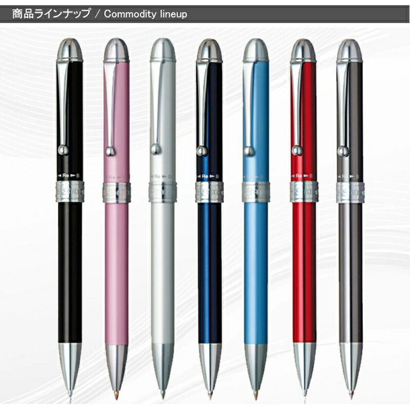 プラチナ万年筆 ダブルアクション3 複合筆 DOUBLE R3 ACTION PLATINUM