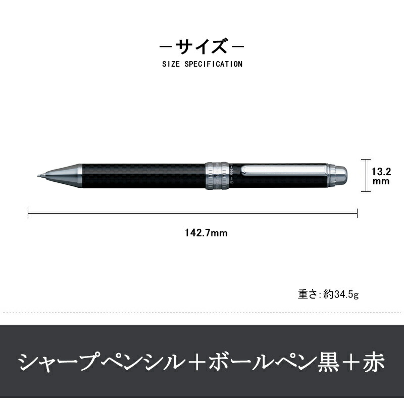 プラチナ万年筆 ダブル3 アクション 複合筆記具 PLATINUM DOUBLE3