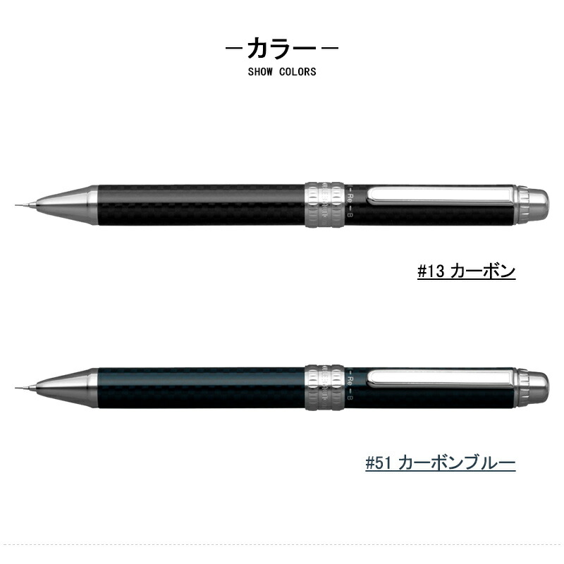 プラチナ万年筆 ダブル3 アクション 複合筆記具 PLATINUM DOUBLE3