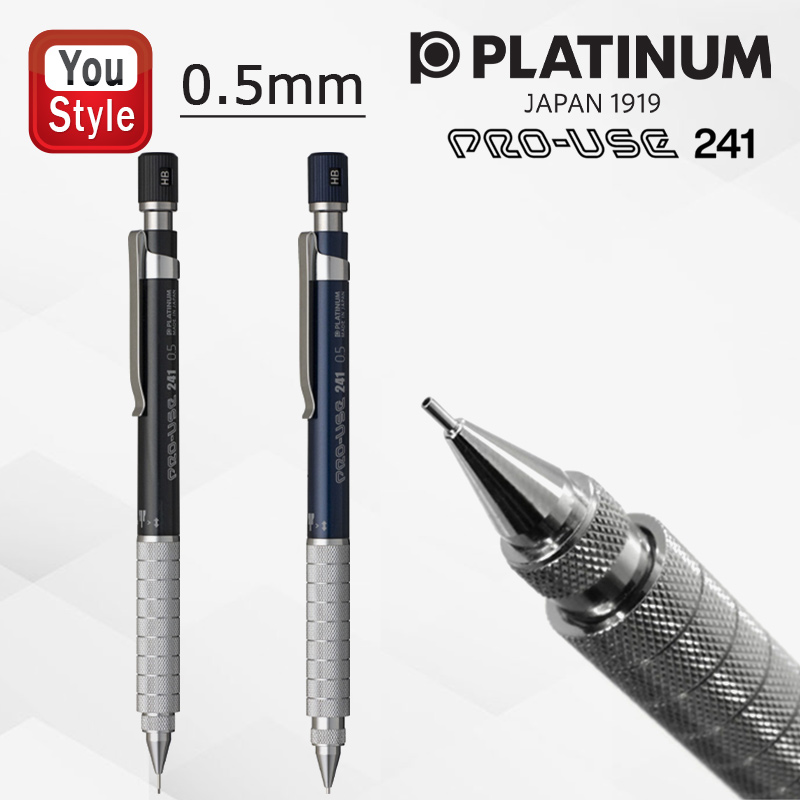 プラチナ PRO-USE 05mm 7本 03mm1本シャープペンシル8本セット プラチナ万年筆 PLATINUM シャープペン 製図用 プロユース PRO-USE 171