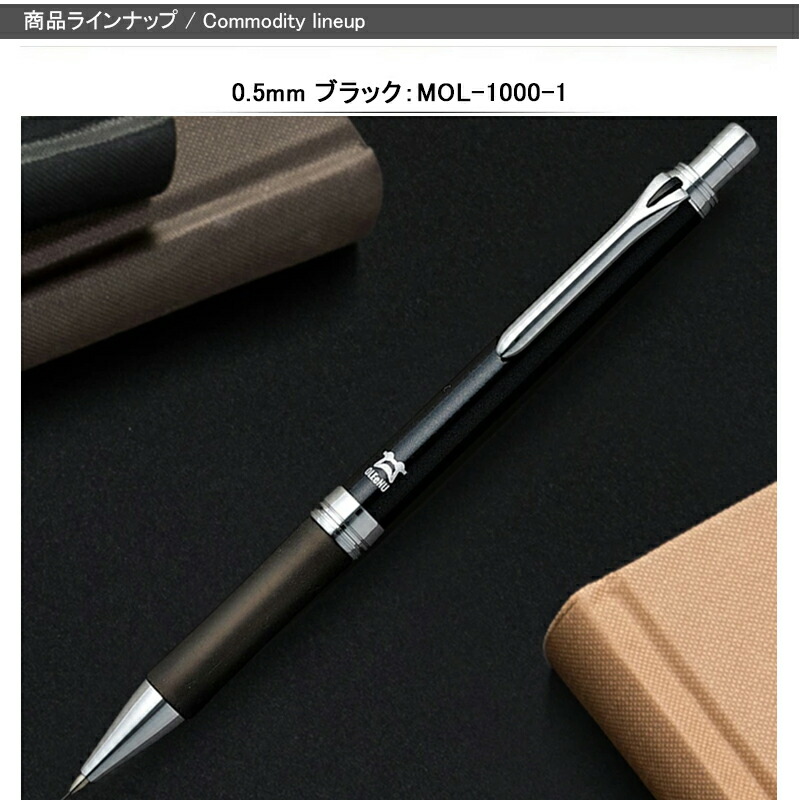 プラチナ万年筆 PLATINUM オ・レーヌ OLEeNU/プロユース PRO-USE 製図