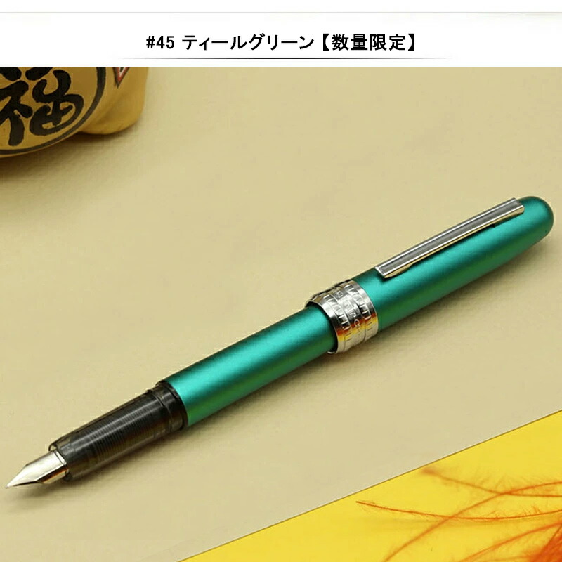 プラチナ万年筆 プレジール PLAISIR PLATINUM 数量限定 PGB-1500-1/PGB