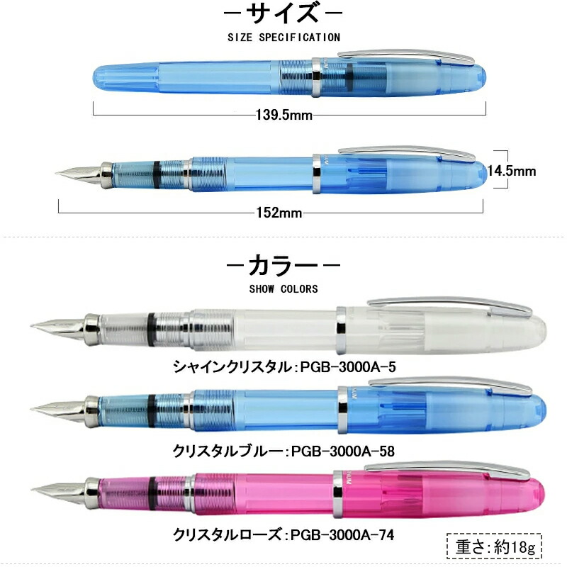 PLATINUM 万年筆 5本セット 入れ物付 Amazon | 【名入れ無料】【包装無料】プラチナ万年筆 PLATINUM