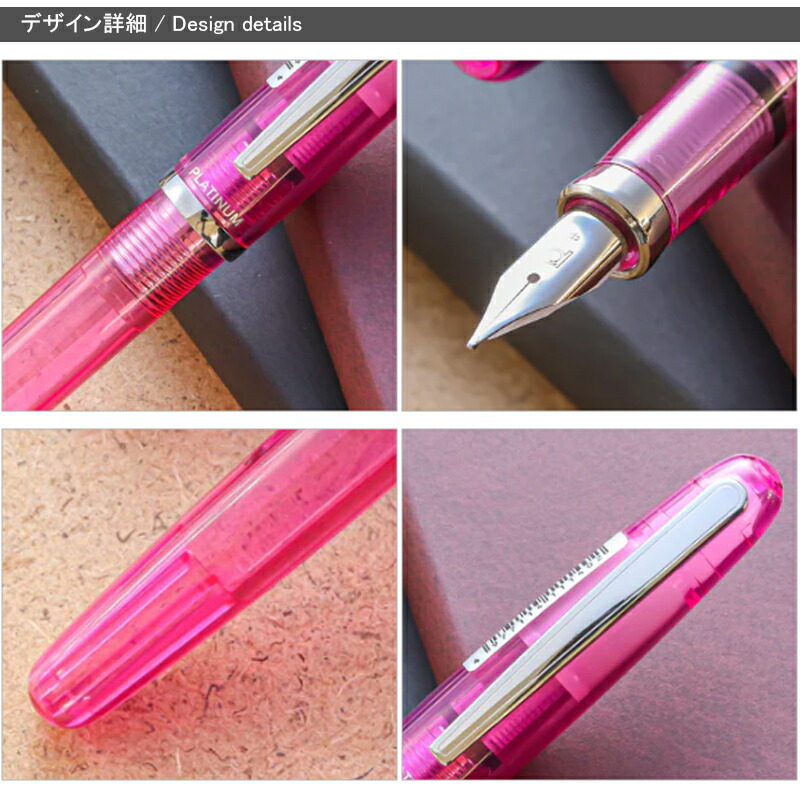 PLATINUM FUBU - プラチナ万年筆　300 Amazon.com : Platinum Cool Fountain Pen, Fine Point, Crystal