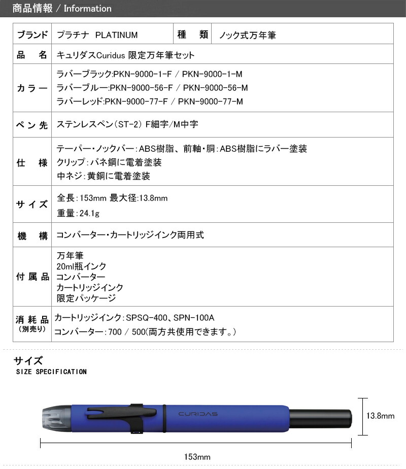 キュリダス デプス CURIDAS DEPTH 初回限定 限定ボックス 化粧箱 新作