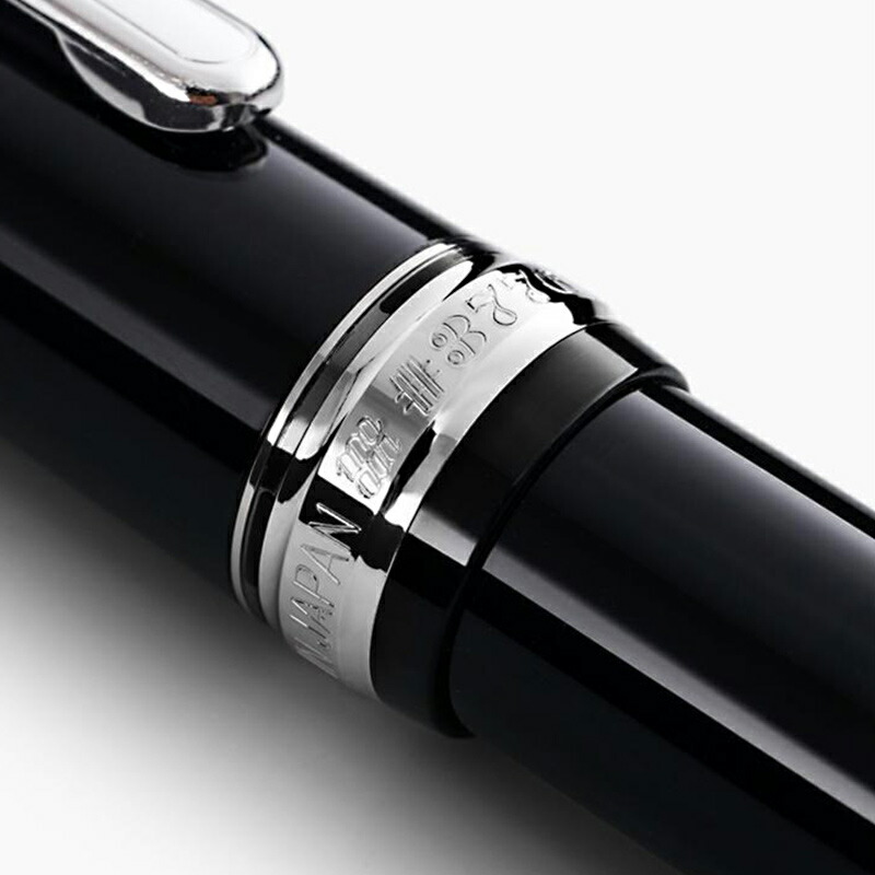 3776 センチュリー 名入れ万年筆 プラチナ万年筆 Century PLATINUM