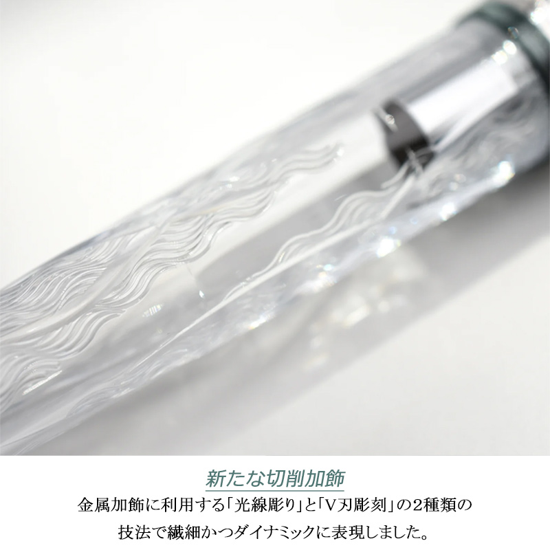 3776 センチュリー プラチナ 万年筆 富士雲景シリーズ PLATINUM 限定