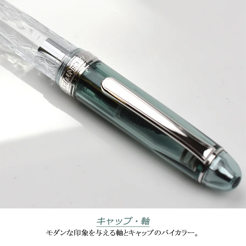 3776 センチュリー プラチナ 万年筆 富士雲景シリーズ PLATINUM 限定