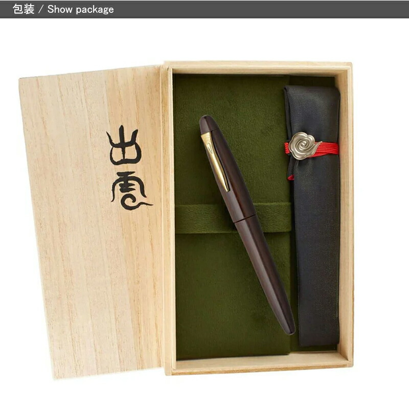 プラチナ万年筆 【取寄せ品】 PLATINUM 出雲シリーズ 鉄刀木 マット