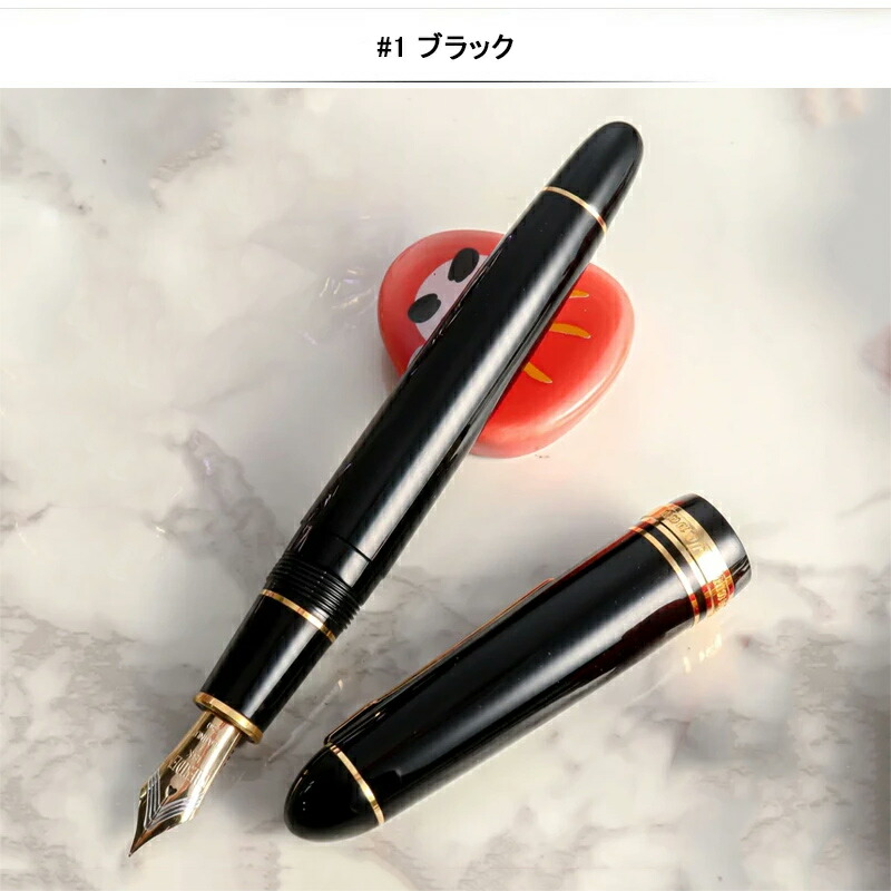 プラチナ万年筆 プレジデント PRESIDENT PLATINUM 18K 極細字EF/細字F