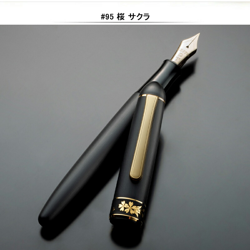 3776 センチュリー プラチナ万年筆 PLATINUM ＃3776 肥後象嵌 大型14K