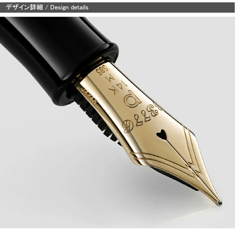 3776 センチュリー プラチナ万年筆 PLATINUM ＃3776 肥後象嵌 大型14K