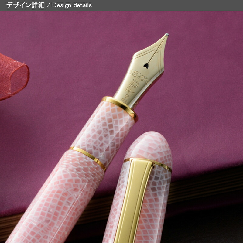 3776 センチュリー プラチナ万年筆 PLATINUM セルロイド 細字/中字