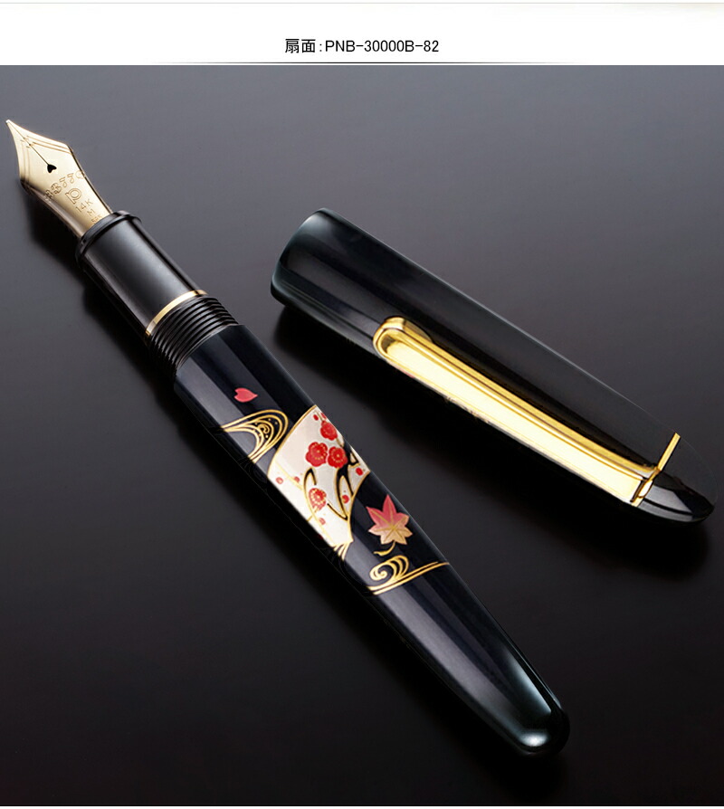 ペンポイントオリジナル万年筆　山桜　中字 ペンポイントオリジナル万年筆 山桜 中字