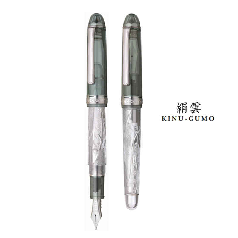 3776 センチュリー プラチナ 万年筆 富士雲景シリーズ PLATINUM 限定