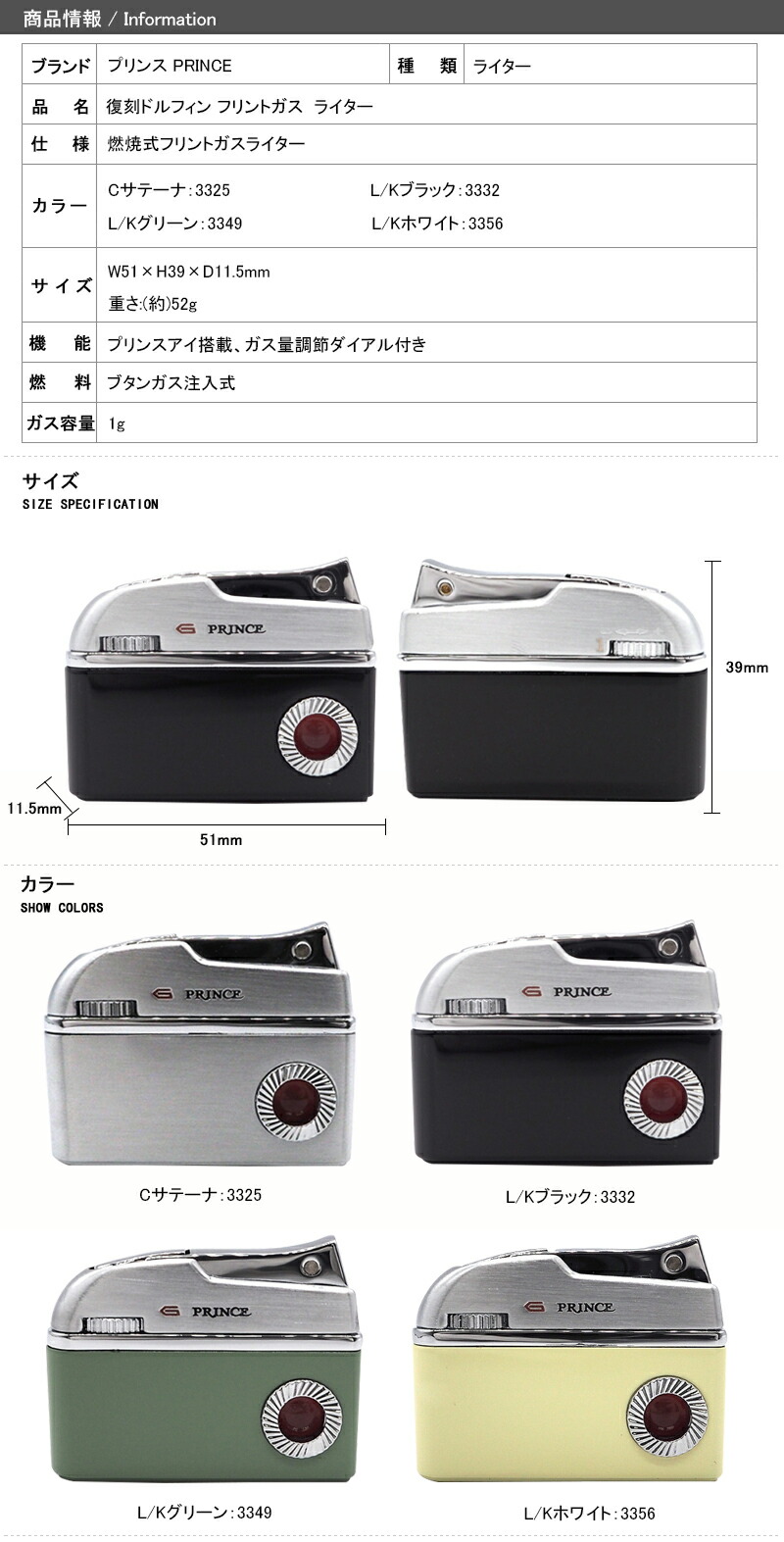 【稀少】PRINCE  ヴィンテージ  コカコーラ　ライター 稀少】PRINCE ビンテージ コカコーラ ガスライター（Coca-Cola） 稀少