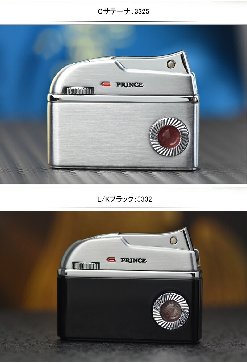 名入れ ライタープリンスPrince ドルフィンフリントガス ライター 復刻
