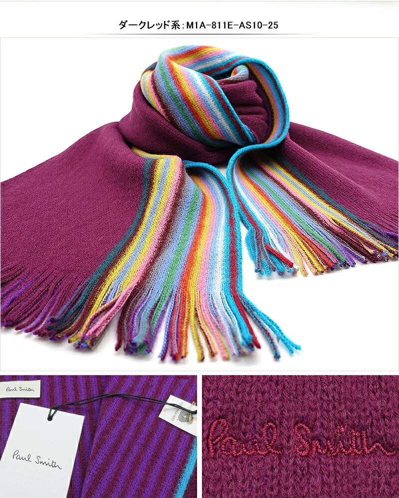 ポールスミス Paul Smith ウールニット マフラー ストライプ柄 MEN SCARF FENNEL STRIPE ダークレッド系  #28/グレー系 #76/ダークレッド系 #25 記念品 お祝い :ps-m1a-810e-as10:You STYLE - 通販 -  Yahoo!ショッピング