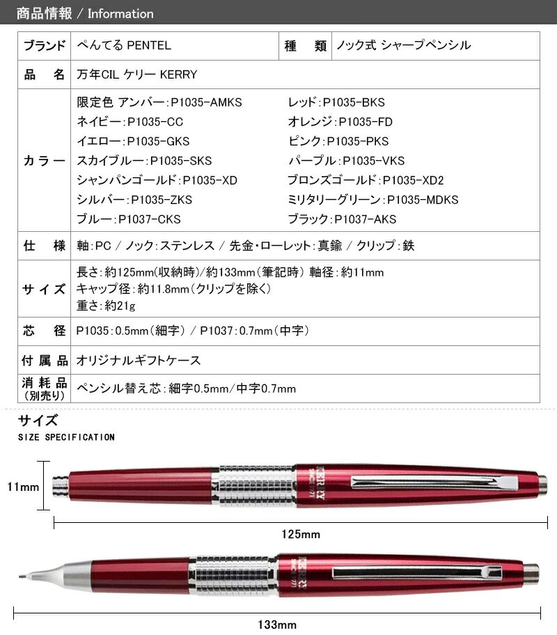 新作 ぺんてる 万年CIL ケリー シャープペンシル 0.5mm パープル