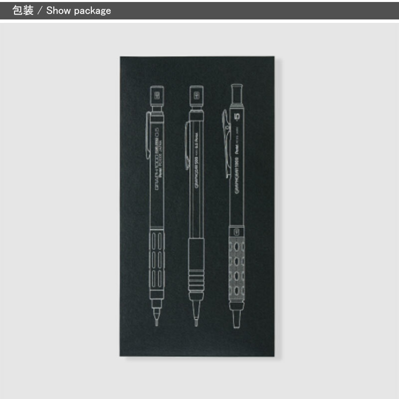 ぺんてる（Pentel） PENTEL 60周年 限定 3本セット 製図用 シャープ