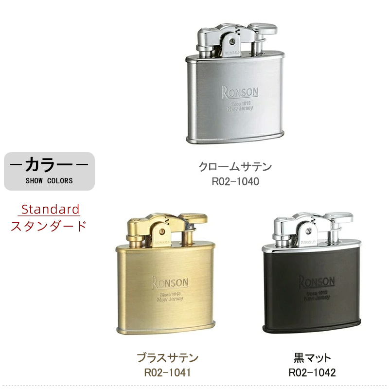 ロンソン ライター バンジョー 100周年モデル R01-2027 スタンダード
