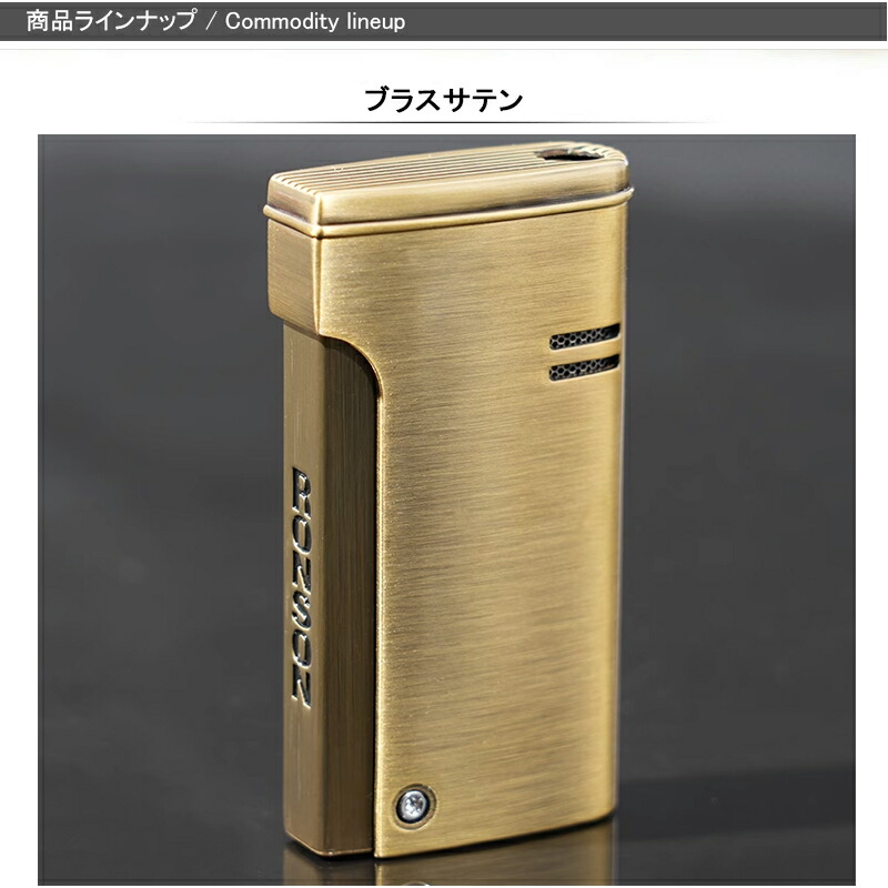 フラミナーレ／ロンソン ライター RONSON ロンソン ロンジェット RONJET ガス ライター ブラスサテン R29