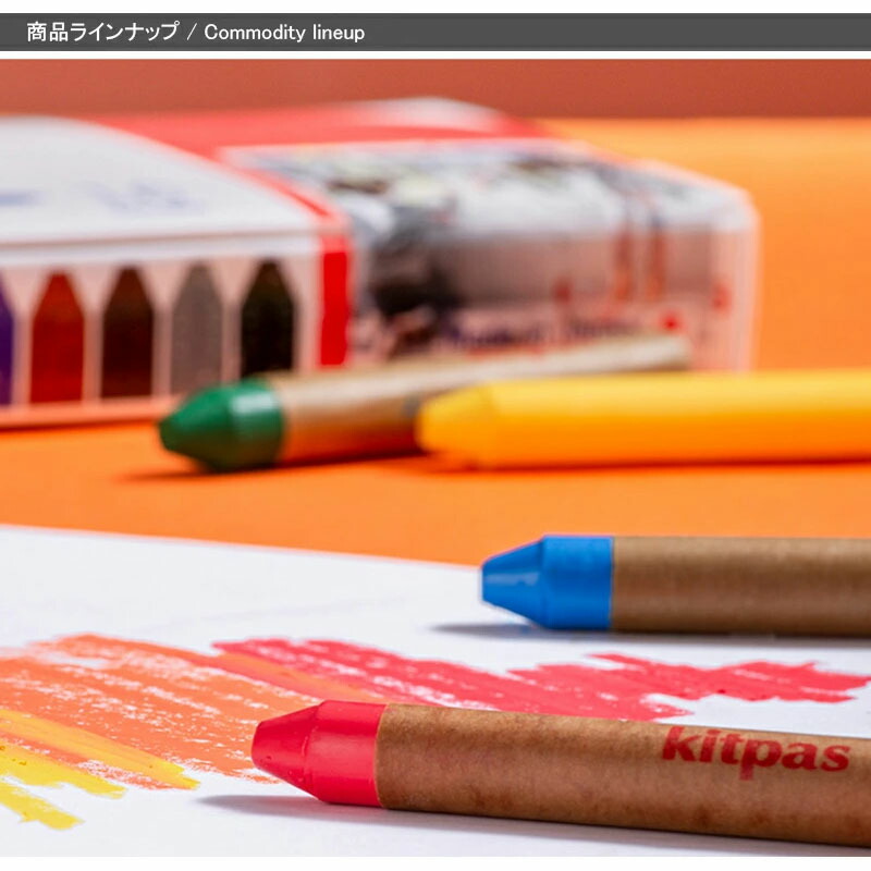 ダストレス 在庫一掃 赤字セール 日本理化学工業 RIKAGAKU キットパス