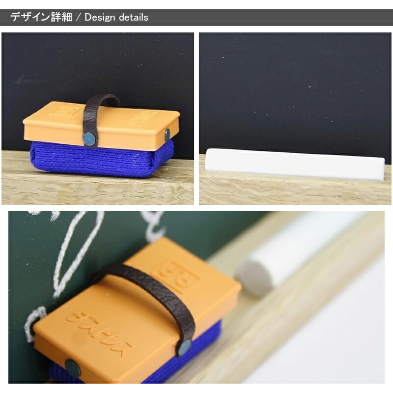 ダストレス 在庫一掃 赤字セール 日本理化学工業 RIKAGAKU スクール