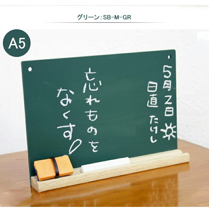黒板 rika-sb-m-06.jpg