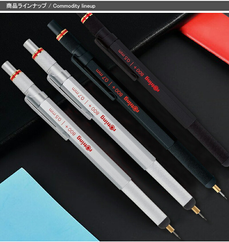 ロットリング ROTRING シャーペン/シャープペンシル スタイラス ロットリング ROTRING シャーペン/シャープペンシル スタイラス
