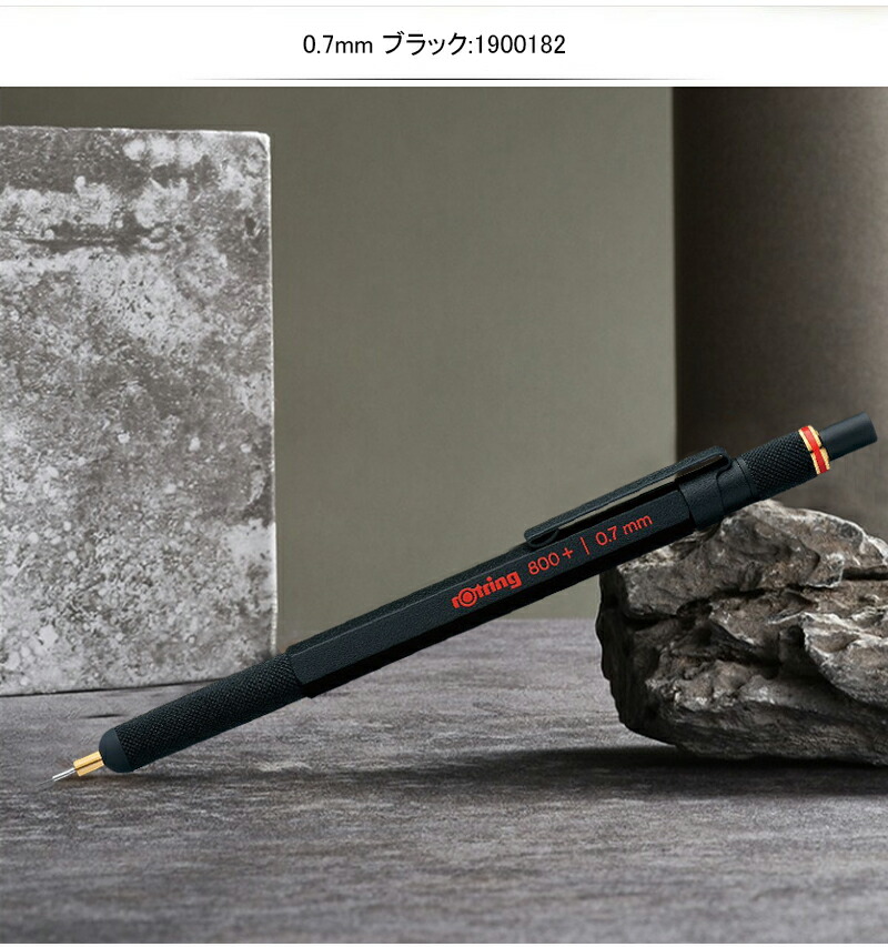 ロットリング ROTRING シャーペン/シャープペンシル スタイラス