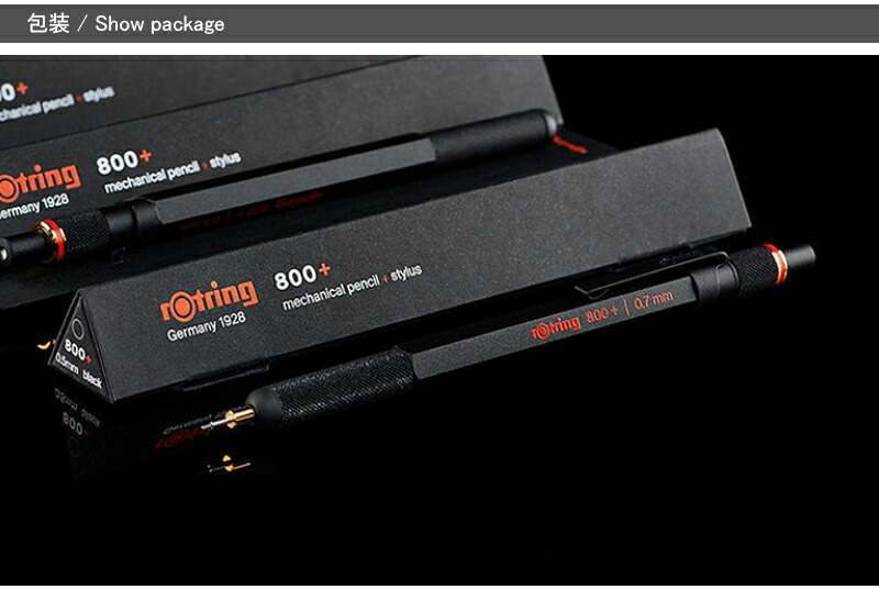 Rotring LAMY シャープペンシルセット ロットリング ROTRING 製図用シャープペン スタイラス付き ペン先収納