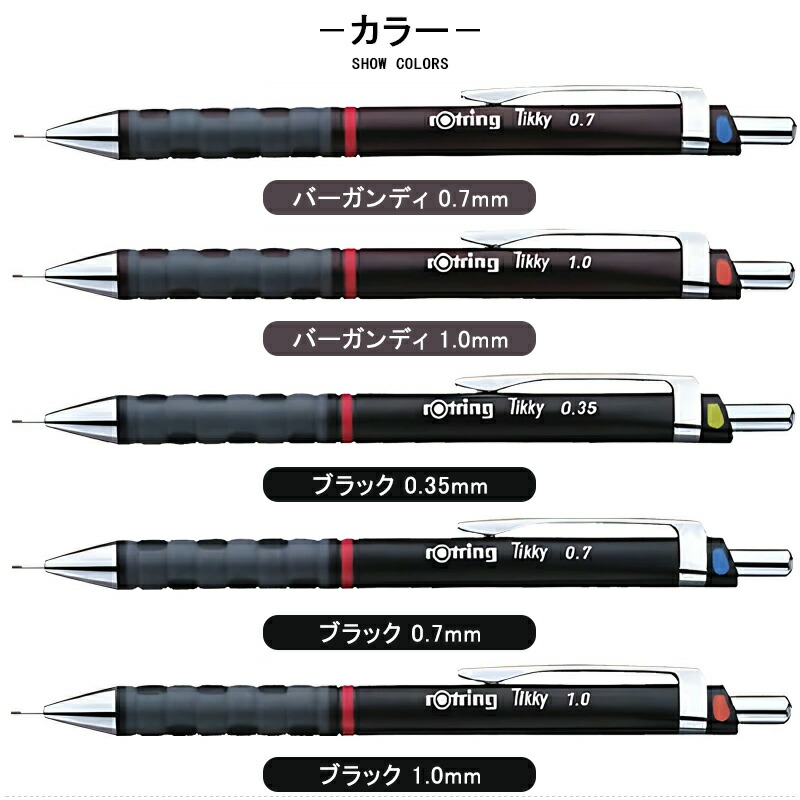 人形　ロットリングデッサン Amazon | ロットリング アートペン スケッチング用 EF(極細