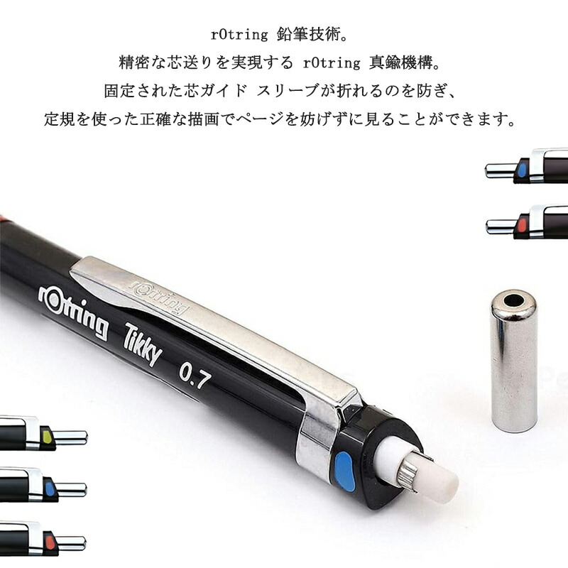 人形　ロットリングデッサン Amazon | ロットリング アートペン スケッチング用 EF(極細