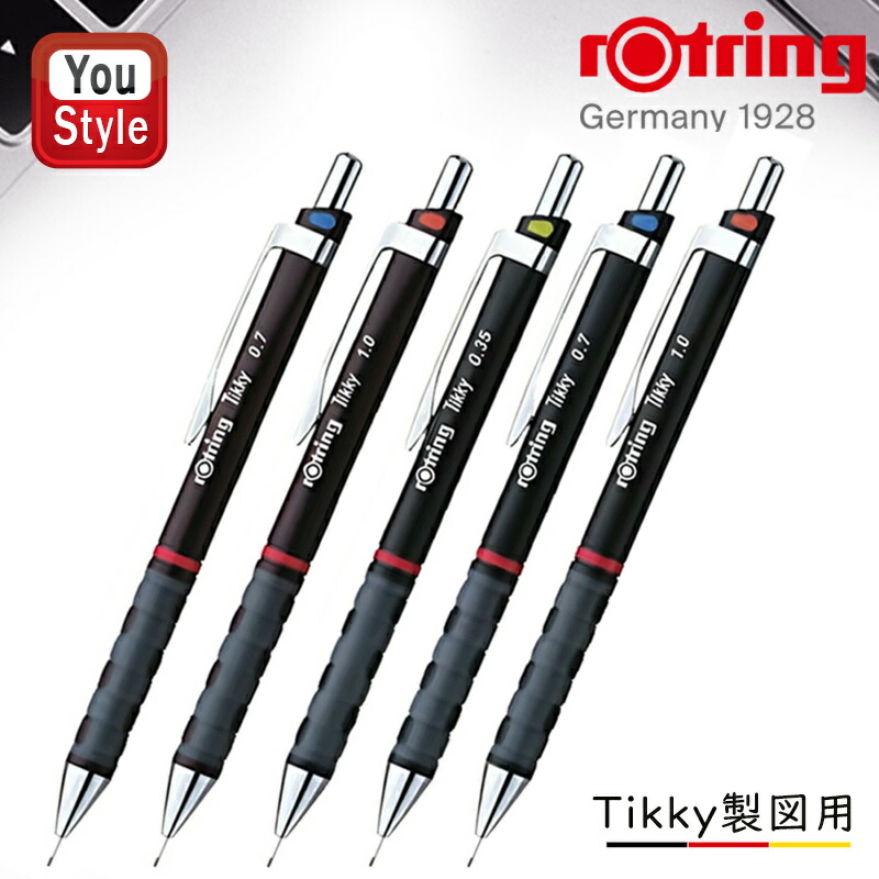 廃盤　rotring tintenkuli 製図ペン ロットリング 銀ティク 未使用】rOtring Tintenkuli / Tiku 廃盤 レア - メルカリ