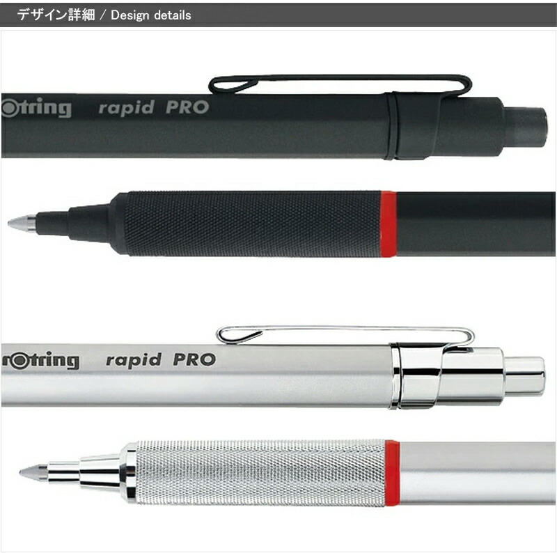 ロットリング（ROTRING） ペンシルラピッドプロ ブラック ペンシル