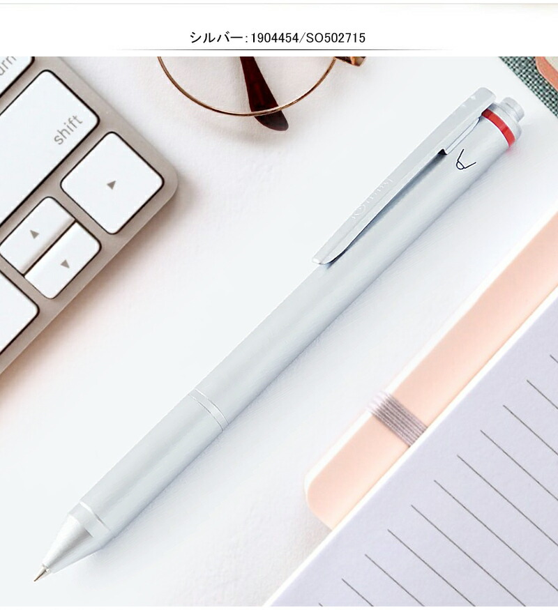 ロットリング ROTRING マルチペン トリオペン ボールペン（黒・赤）+