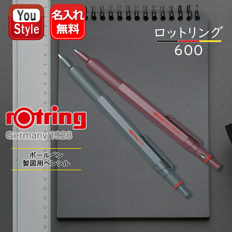 筆記具 r くれ竹万年毛筆 蒔絵物語 瑞鳥鳳凰 黒 (DU180-315)