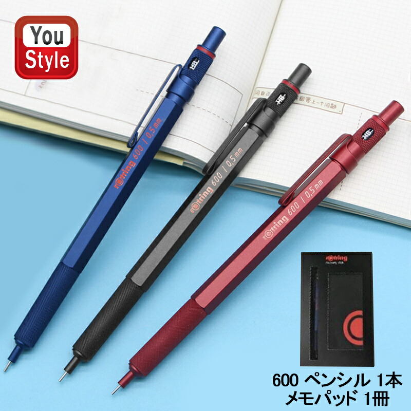 業務用20セット ロットリング イソグラフ0.3mm1903399 ×20セット