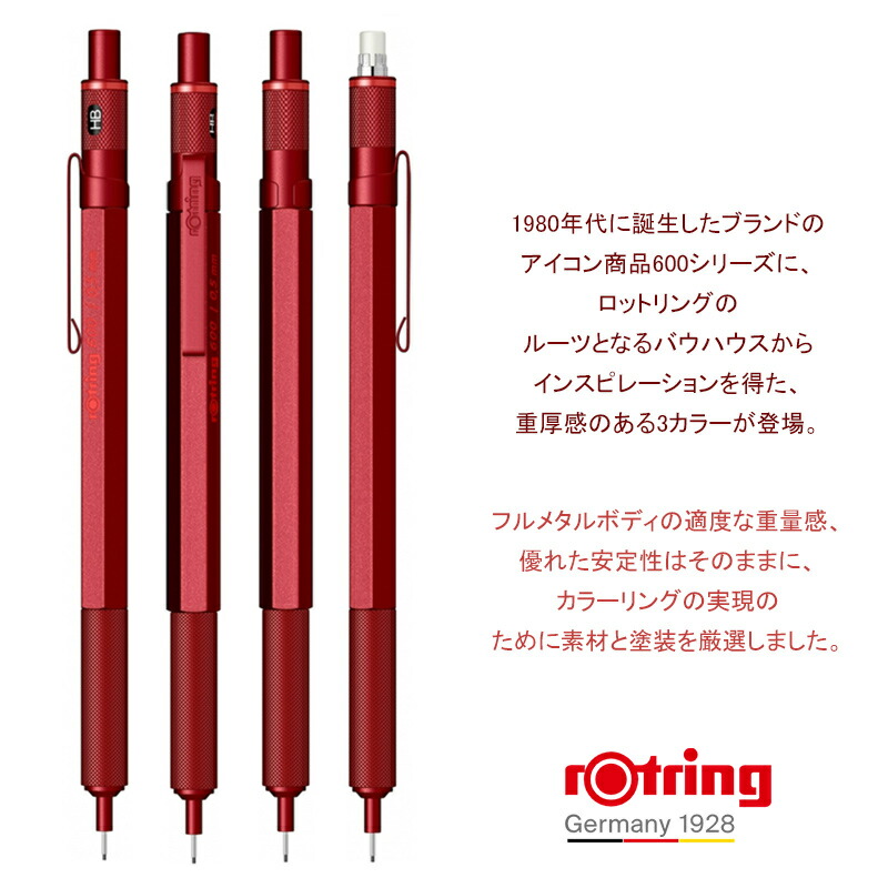 rotring tintenkuli デモンストレーター　透明軸 rottring Tintenkuli / Tiku｜歌唱