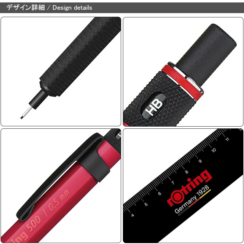 ロットリング ROTRING 定規付きスペシャルセット 製図用ペンシル 500