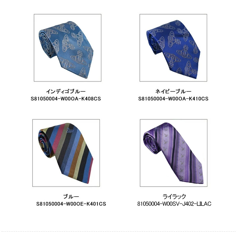 Vivienne Westwood（ヴィヴィアンウエストウッド） ヴィヴィアン