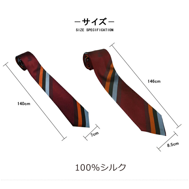 新品未使用タグ付✨ ヴィヴィアンウエストウッド ネクタイ シルク100% オーブ 楽天市場】ヴィヴィアンウエストウッド ネクタイ W00OA 8.5cm幅