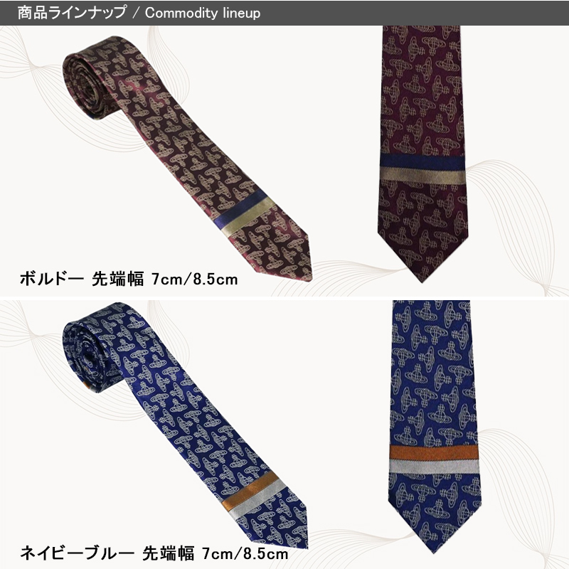 Vivienne Westwood（ヴィヴィアンウエストウッド） ヴィヴィアン