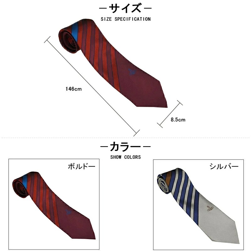ヴィヴィアン ウエストウッド VIVIENNE...の詳細画像1