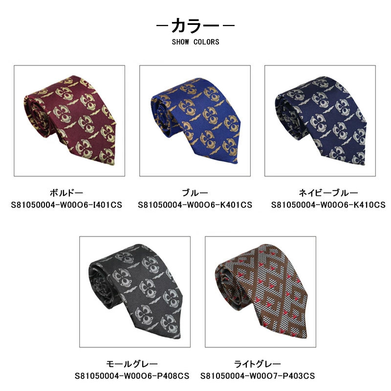 Vivienne Westwood（ヴィヴィアンウエストウッド） ヴィヴィアン