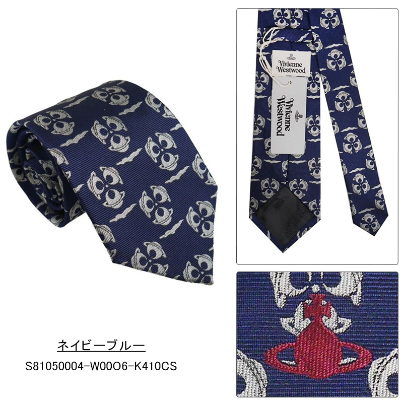 Vivienne Westwood（ヴィヴィアンウエストウッド） ヴィヴィアン
