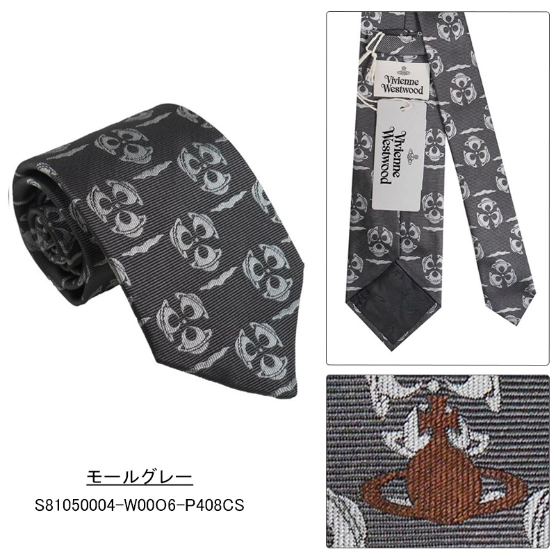 Vivienne Westwood（ヴィヴィアンウエストウッド） ヴィヴィアン