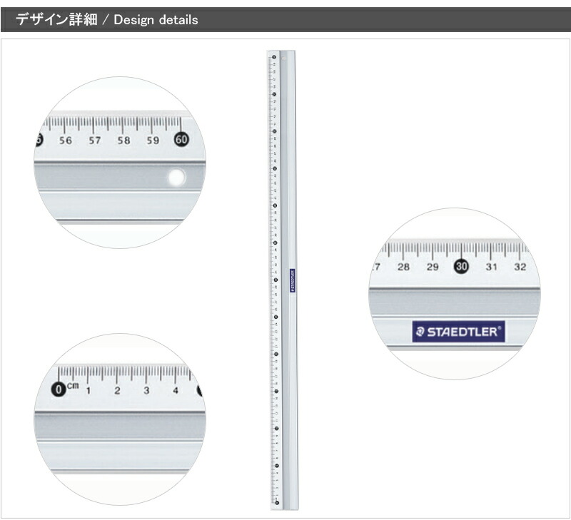 平行定規 6500円の関数電卓付き STAEDTLER Mars Liner 平行定規 6500円