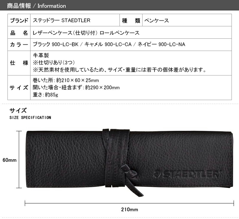 【非売品】ステッドラー　staedtler ペンスタンドショーケースアクリル什器 非売品】ステッドラー staedtler ペンスタンドショーケース